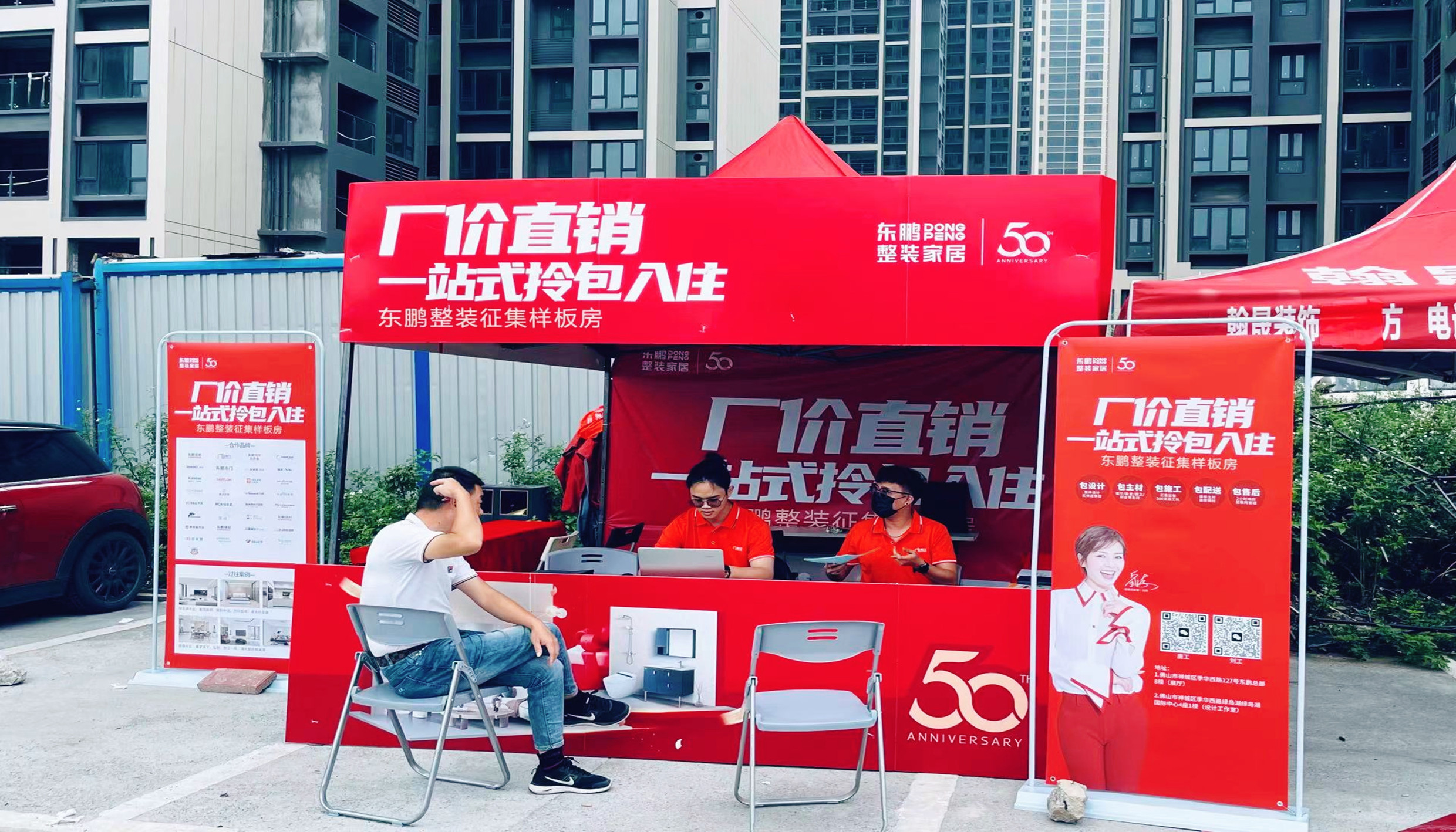 年終沖刺 | 推進(jìn)社區(qū)活動深入開展，搶占年末交付潮！